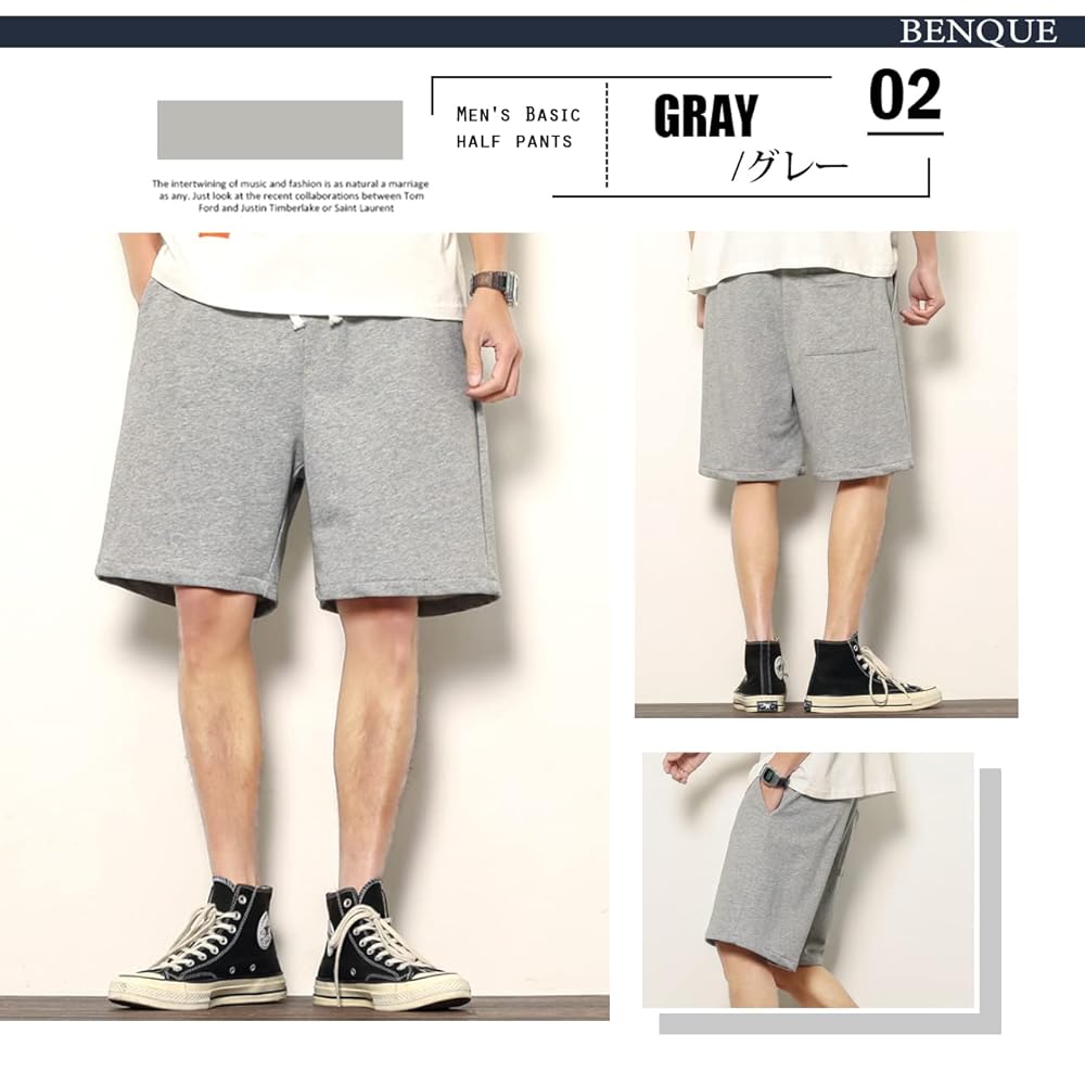 Amazon | [ベンケ] ハーフパンツ 5分丈 短パン 春 夏 ゆったり